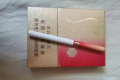 苏烟多少钱一包