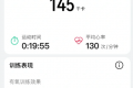 刘畊宏龙拳大腿疼正常吗