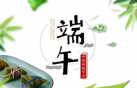 2022端午节调休上周几的课