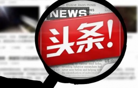 今日头条极速版2022五一假日红包容易弄到吗