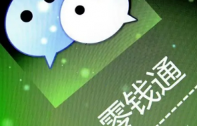 零钱通适合存大笔钱吗