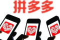 拼多多助力会被盗刷钱吗