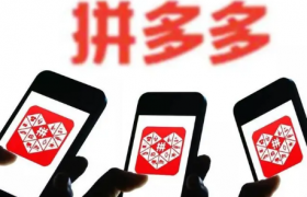 拼多多助力会被盗刷钱吗