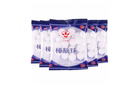 带包装的樟脑丸要怎么使用