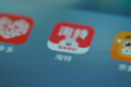 淘特0元购原价是真的吗