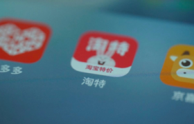 淘特0元购原价是真的吗