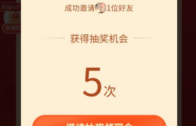拼多多现金大转盘超容易模式是真的吗