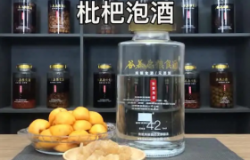 枇杷泡酒用多少度白酒