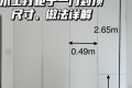 木工打柜子是在铺木地板前还是后