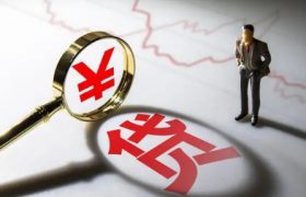 换银行贷款为什么要等两三个月