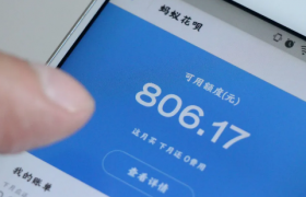 花呗逾期几天还进去什么时候可以用
