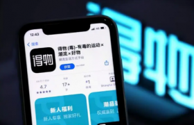 得物618活动什么时候开始