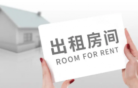 房屋出租合同需要盖章吗