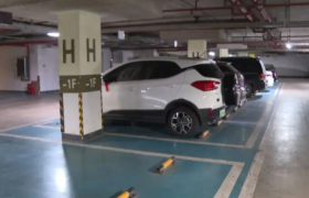小区车位需要交维修基金吗