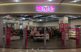2022唯品会616什么时候开始