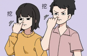 挖鼻孔会带来3个不良后果