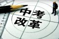 2022中考考不上高中能读什么学校