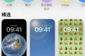 iOS16升级后卡不卡
