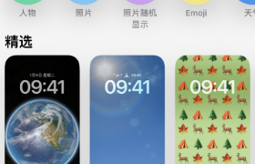 iOS16升级后卡不卡