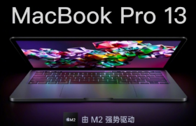 搭载m2芯片的macbook会涨价吗