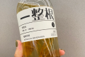 一整根熬夜水可以续杯几次