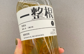 一整根熬夜水可以续杯几次