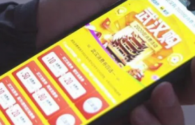 2022湖北消费券可以在网上买东西吗