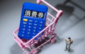2022杭州数字消费券怎么领取