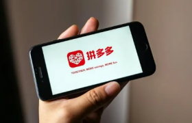 拼多多百亿补贴苹果手机能买吗