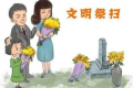 2022年6月份下葬黄道吉日有几天