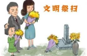 2022年6月份下葬黄道吉日有几天