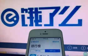 饿了么一分钟免单确认收货才能返钱吗