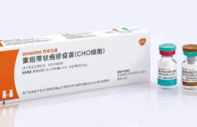 带状疱疹打一针多少钱