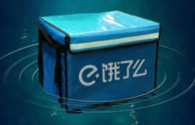 饿了么一分钟免单每个地方都有吗