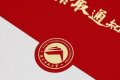 高考录取通知书物流信息在哪查询