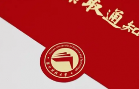高考录取通知书物流信息在哪查询