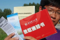 高考生录取通知书上怎么能看出来是统招生