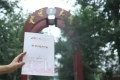 高考录取通知书用什么快递