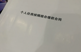公积金贷款下来是当月还款吗