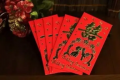 份子钱可以提前十天送吗