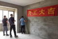 12月适合开工的日子有哪些