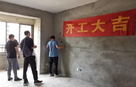 12月适合开工的日子有哪些