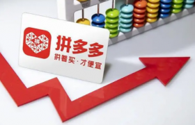 拼多多品牌好货是官方还是自营店铺