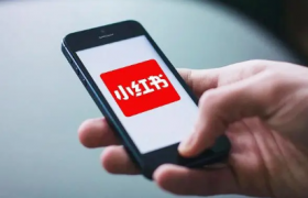 小红书播放量有收益吗怎么变现