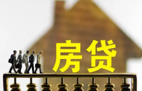 房贷加点是银行随意加吗