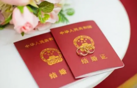 2022年七夕情人节是领证吉日吗