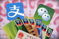 支付宝扫码领红包最多能领多少