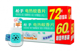 电蚊香片插了2天忘记拔了会不会着火