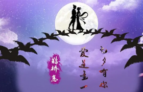 2022七夕节过农历还是阳历