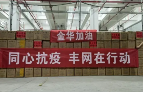 丰网速运和顺丰有什么关系